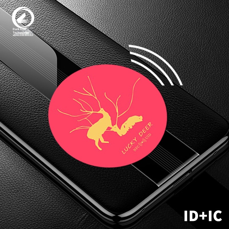 Icid二合一复合超薄门禁卡手机贴双频贴片模拟感应nfc屏蔽空卡贴