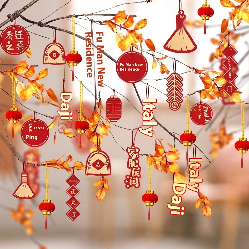 Year Decoration Activity Pendant House Wedding Decoration Year Blessing Mall Dragon Year Decoration Card