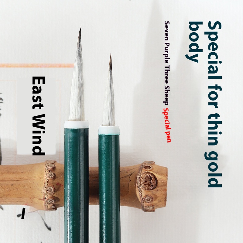 Seven Purple Sanyang Thin Gold Calligraphy Special Brush Professional Calligraphy Pen Beginners Must-Have Thin Gold Calligraphy Beginner's Pen