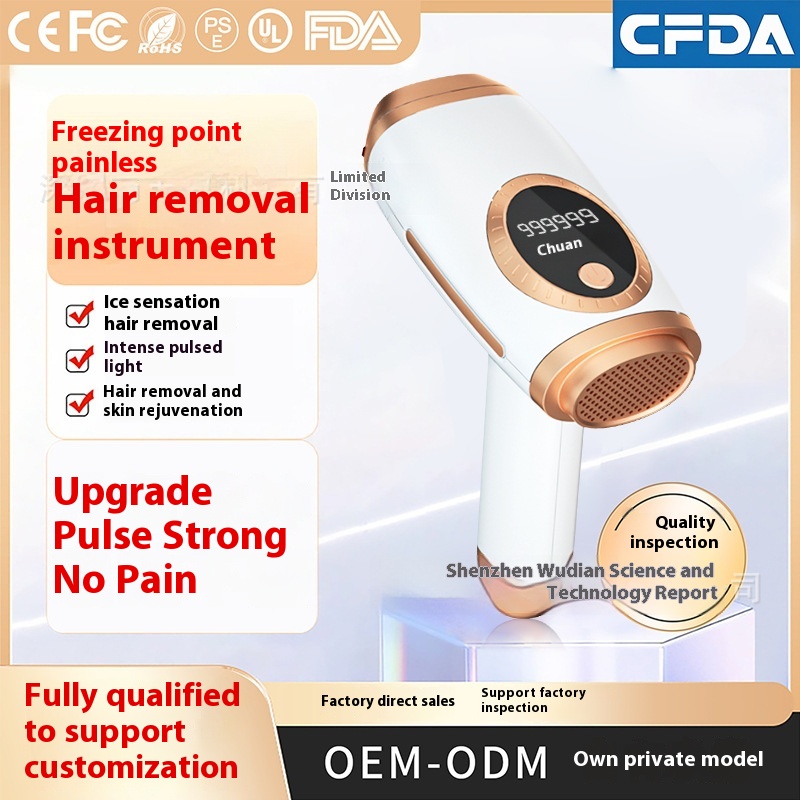 IPLStrong Pulse Hair Removal Device For Men And Women Portable Home Use Full Body Private Parts Shaver Photon Rejuvenation Hair Removal Device