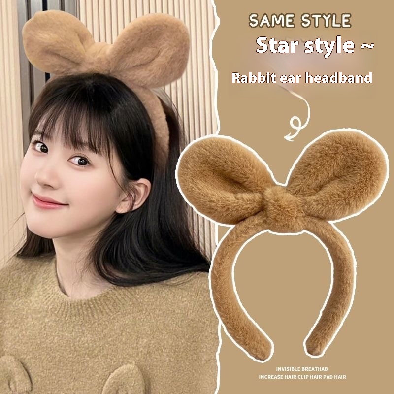 Cute Plush Rabbit Ears Headband Female Face Wash Hairpin Mask Special Korean Autumn And Winter High Skull Head Ornament Hairpin