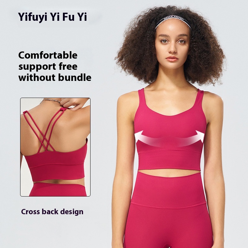 Fine Ribbed Sports Bra For Women With High Elastic Cross Back Shockproof Gathered Yoga Sports Bra Fitness Vest