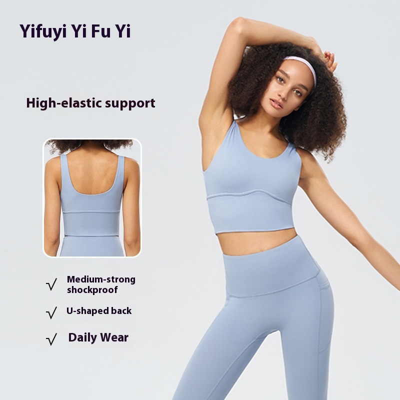 One-piece Fixed Cup High-strength Sports Bra For Women Running Fitness Gathered Anti-sagging Yoga Bra Thin Style