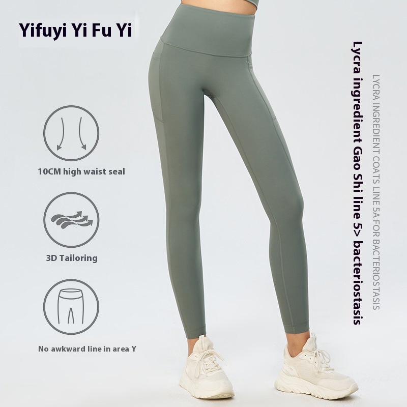 Nude High Elastic Yoga Pants Lycra Women's High Waist Hip Lift Fitness Pants Outdoor Sports Quick-drying Tight Yoga Clothes