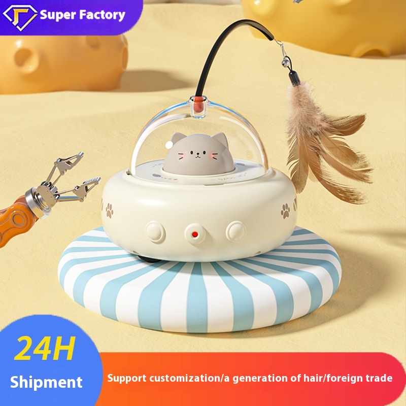 Intelligent Automatic Cat Toy Self-entertainment Electric Induction Cat Toy Feather Cat Teaser Pet Supplies