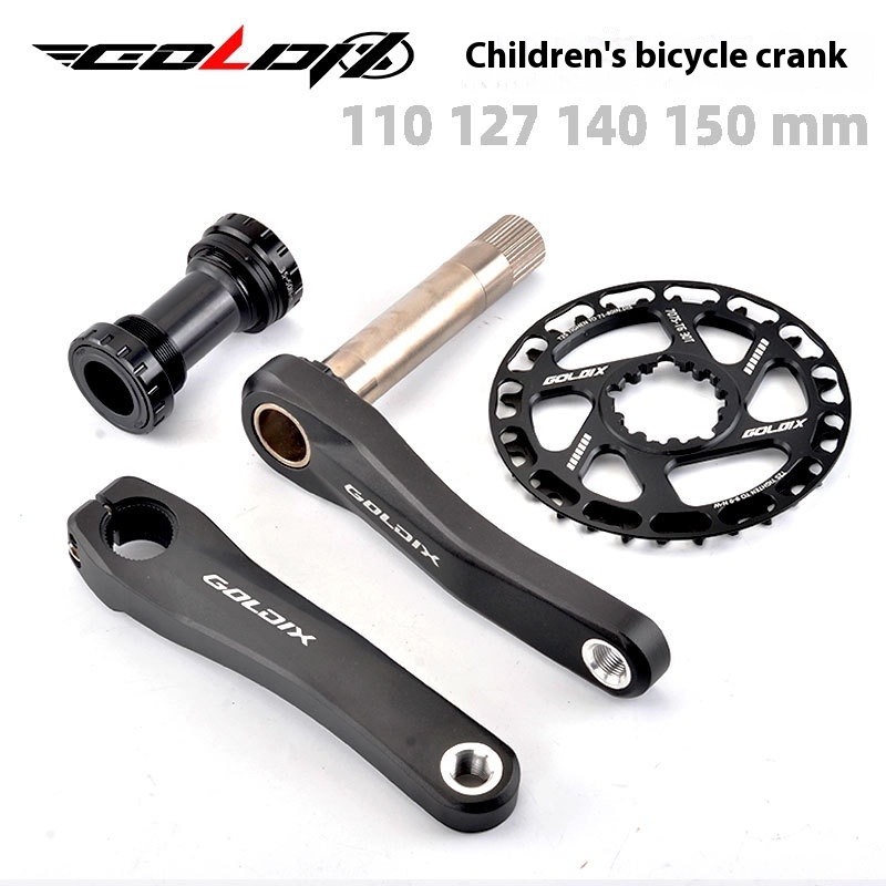GOLDIX150 MMLong Ultra-light Children's Bicycle Folding Bicycle Speed Change System Hollow Integrated Crank Set