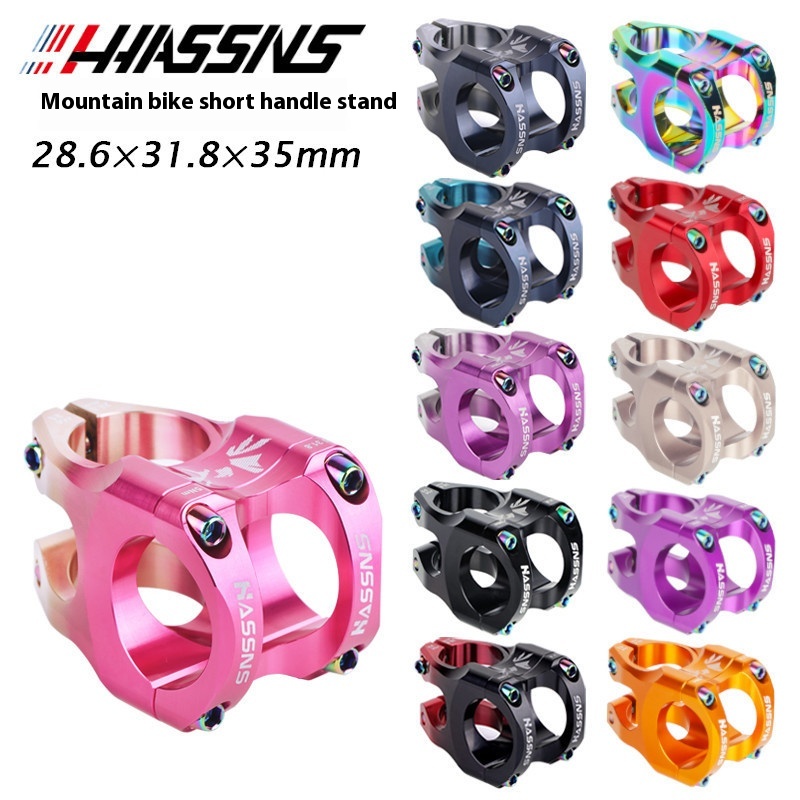 HASSNSUltra-light Hollow35 MMFull CNCAluminum Handlebar Lightweight High-strength Mountain Bike Downhill Riser