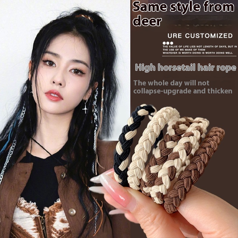 Milk Coffee Color Hair Band For Women Simple Temperament Rubber Band Hair Band High Elasticity Durable High-grade Sense Hair Band Leather Case Thick
