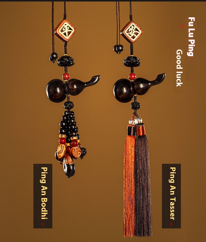 Ebony Gourd Car Pendant High-grade Car Rearview Mirror Pendant Safe Charm For Men And Women In The Car