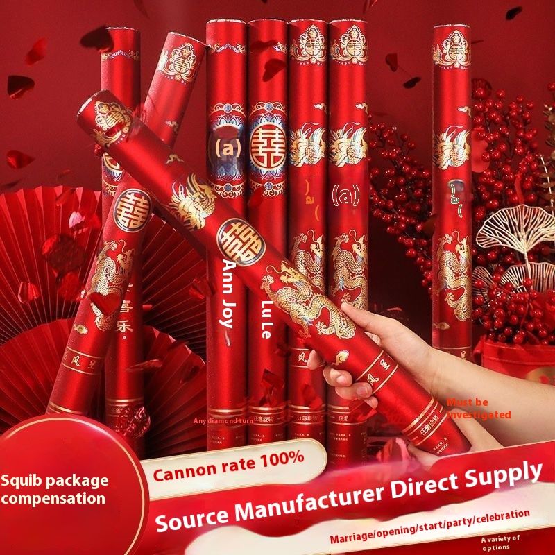 Wedding Supplies Wedding Salute Barrel Spray Ribbon Hand-twisted Cannon Ribbon Fireworks Tube Wedding Event Hand-held Salute Wedding