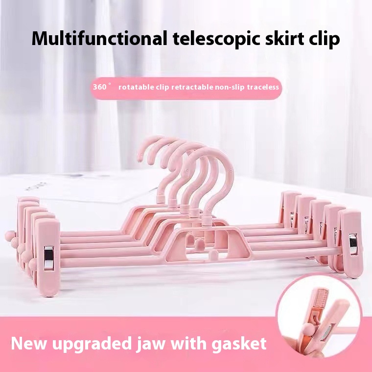 Multifunctional Seamless Household Pants Rack Jk Skirt Clip Non-slip Retractable Drying Underwear Jeans Hanger