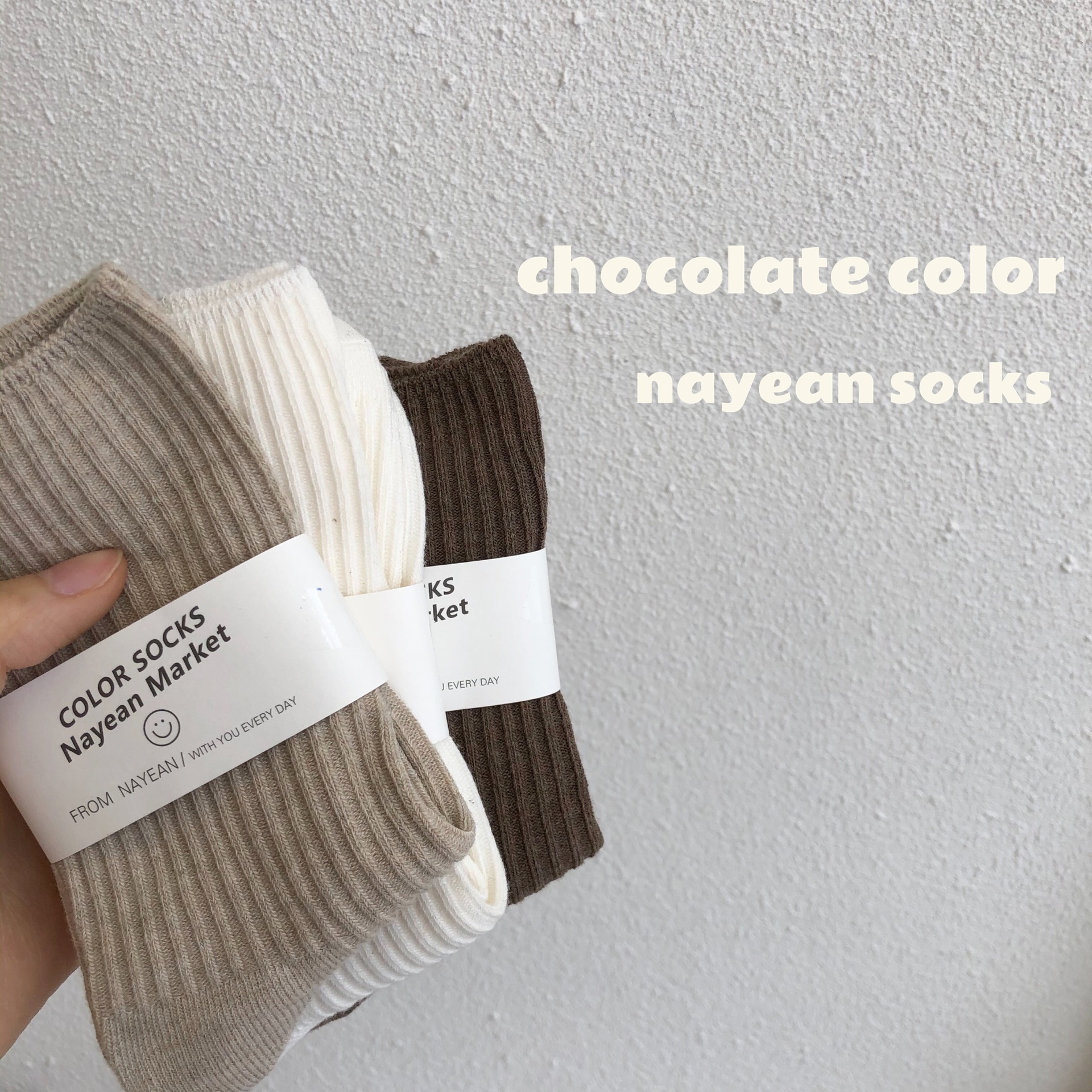 Basic Style Autumn And Winter Simple Basic Style Solid Color Spinning Ladies Mid-tube Socks Double Needle Women's Socks