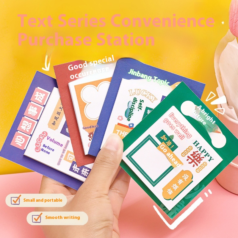 Creative Jinbang Title Sticky Note Student Notebook Decoration NTimes Stickypirational Text Can Be Pasted Message Note Paper