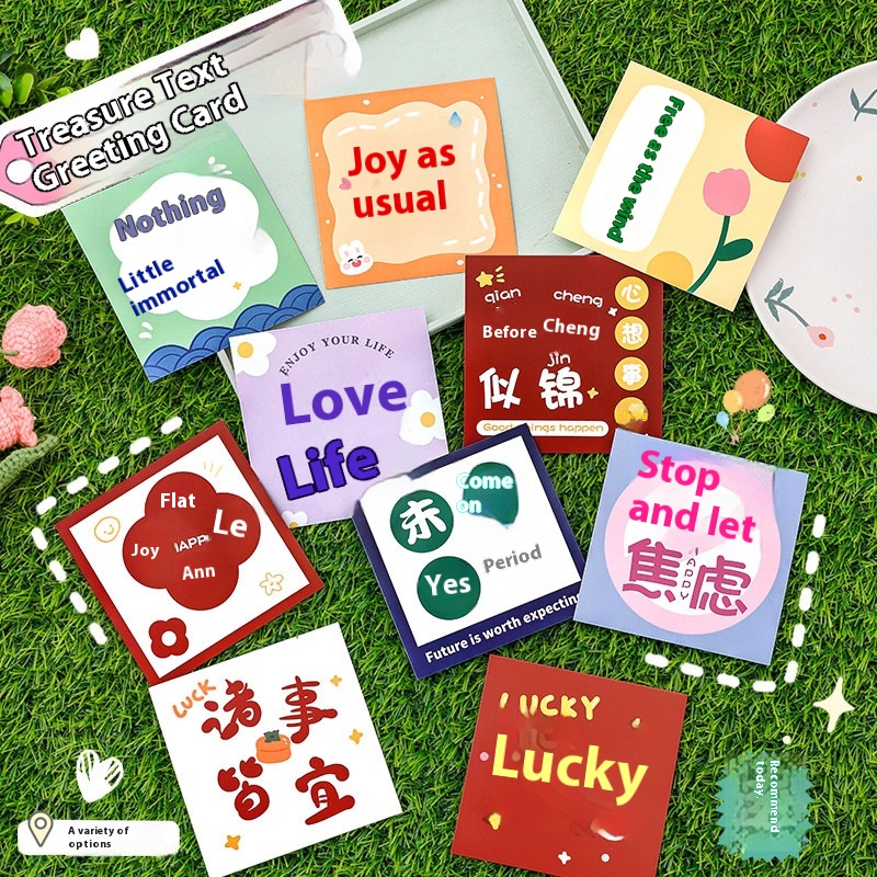 Treasure Text Blessing Greeting Card Children's Day Handwritten DIYMessage Postcard Cute Literary Decoration Small Card