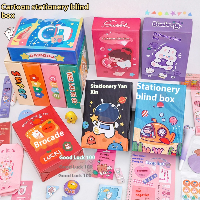 Cartoon Surprise Stationery Blind Box Children's Day Cute Lucky Gift Package Primary School Students June1 Gift Stationery Set