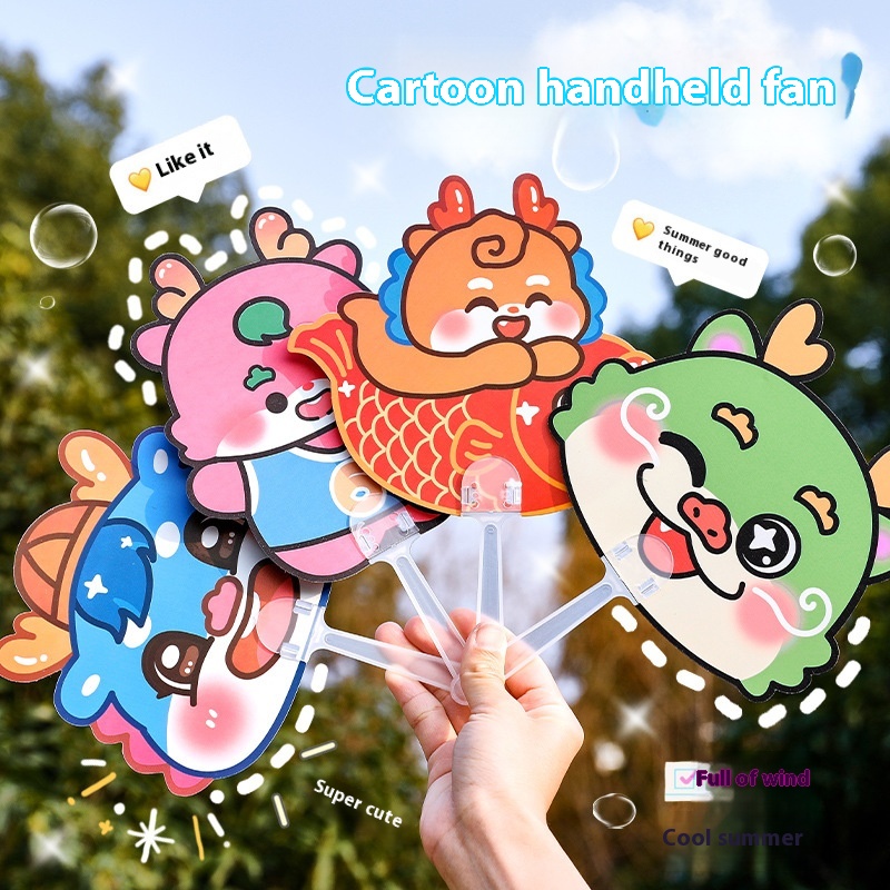 Cartoon Shaped Handheld Fan Summer Mini Portable Hand Shaking Fan Children Cute Small Fan Reward Gift