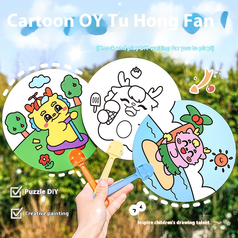 Children's Cartoon DIYGraffiti Fan Kindergarten Coloring Fan Reward Small Gift Summer Outdoor Painting Hand Fan