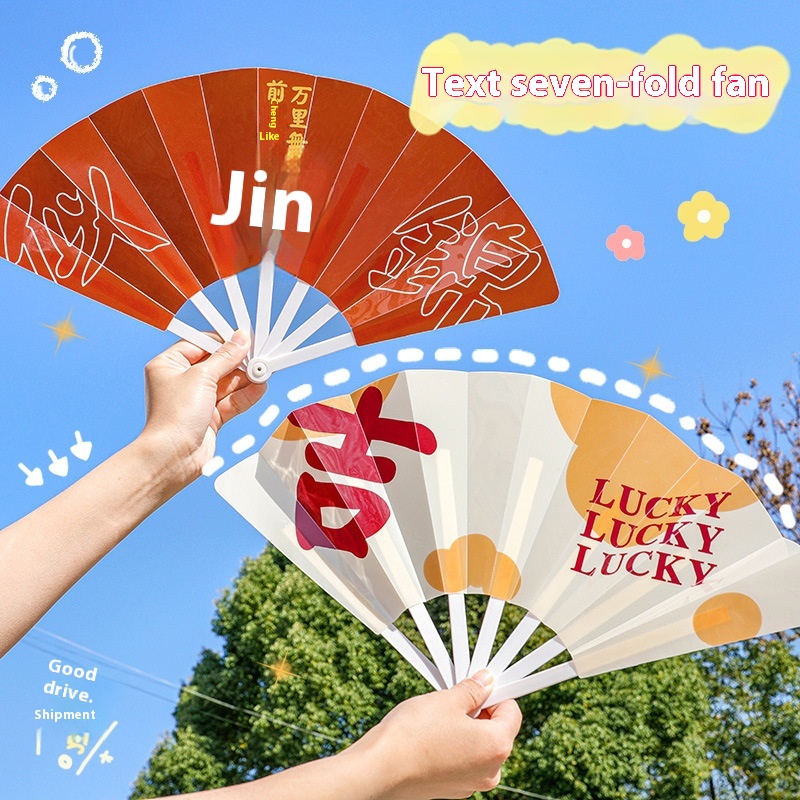Hangsu Originalpirational Text Seven-fold Fan Children's Summer Gift Small Fan Student Mini Portable Folding Fan