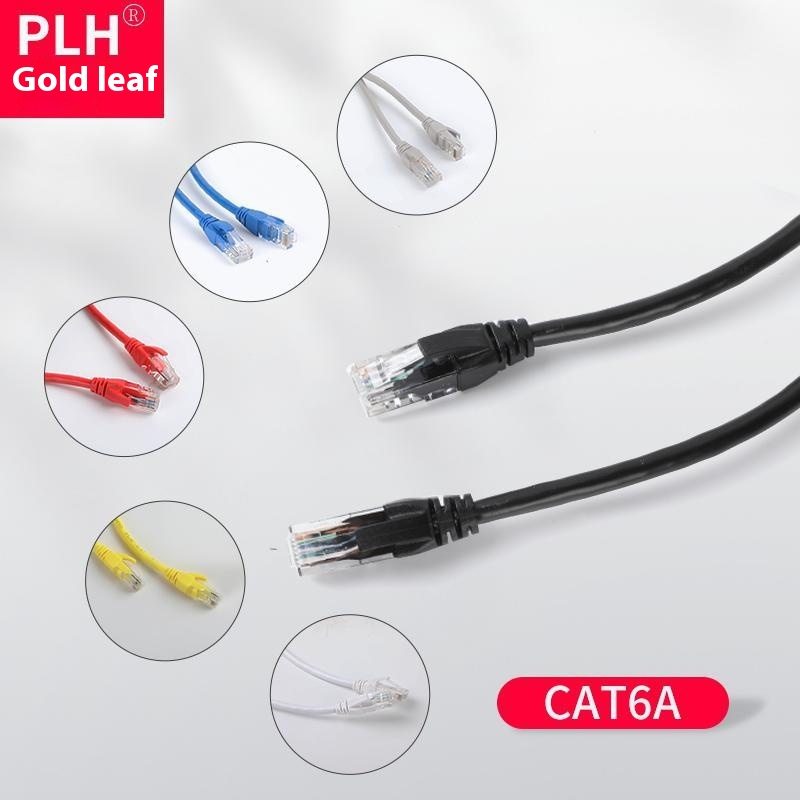 CAT6 ACategory6 Finished Network Cable Computer Jumper Network Jumper CAT6 ERouter Broadband Connection Cable