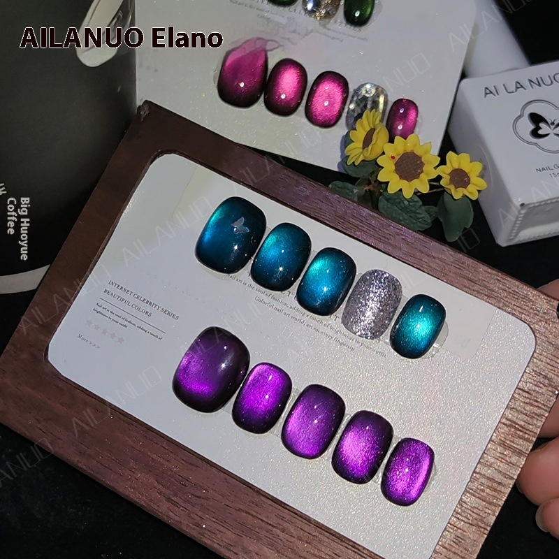 Elano Uninhabited Island Series Cat's Eye Nail Polish Nail Salon Dedicated Glass Bead Cat's Eye Phototherapy Glue