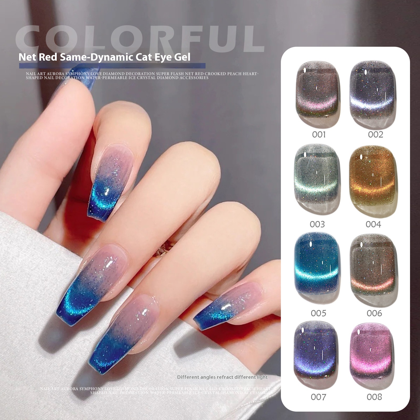Nail Art Dreamy Dynamic Crystal Cat's Eye Nail Polish Gel Autumn And Winter Phototherapy Nail Polish Nail Art