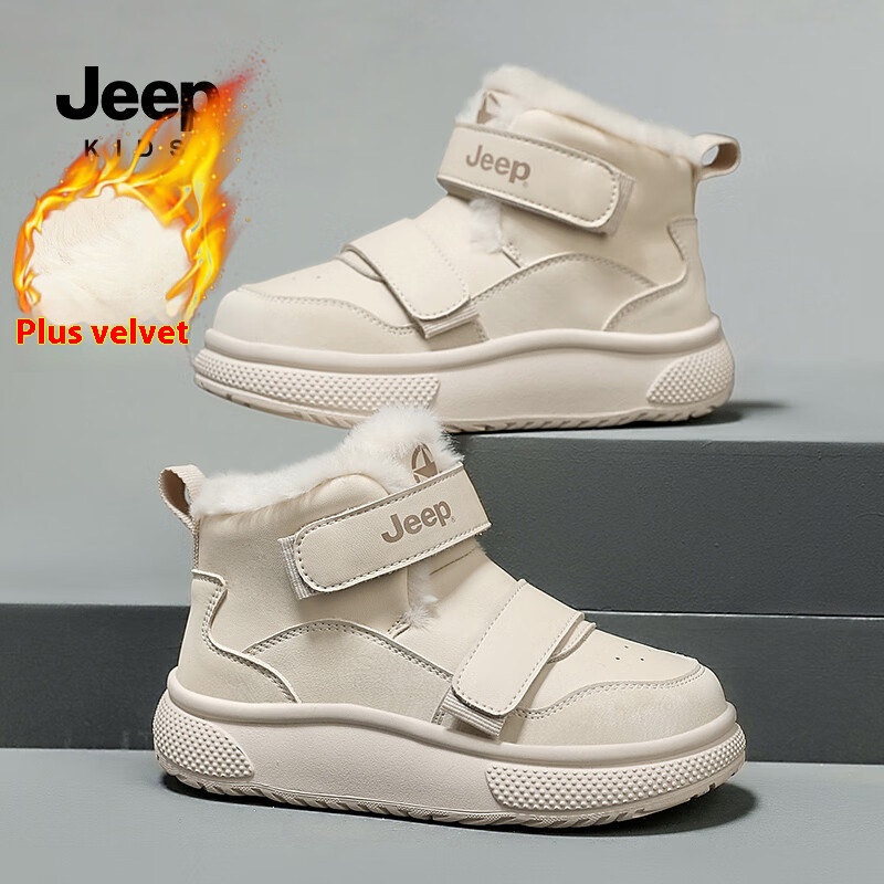 Jeep Brand Girls Snow Boots Winter Plus Velvet Large Cotton Shoes Fur Shoes Autumn And Winter Cotton Shoes Children's Sports Shoes