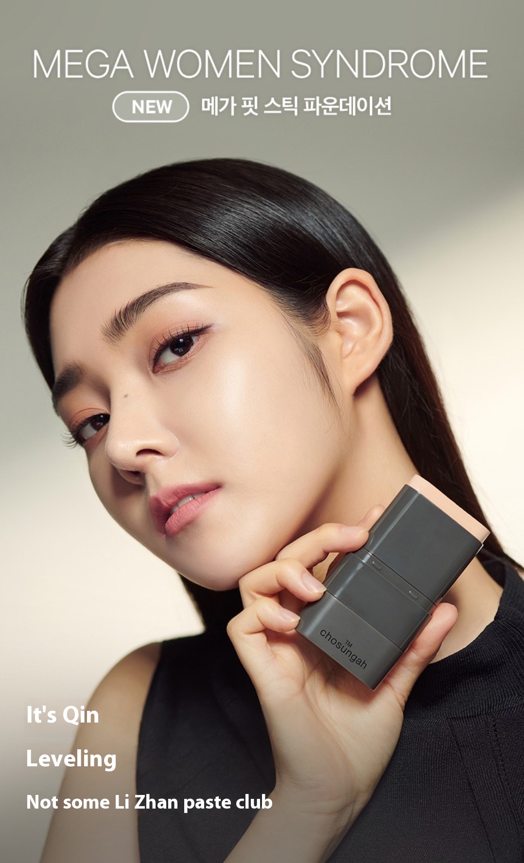 Double-head Foundation Stick With Brush Foundation Stick Solid Foundation Stick