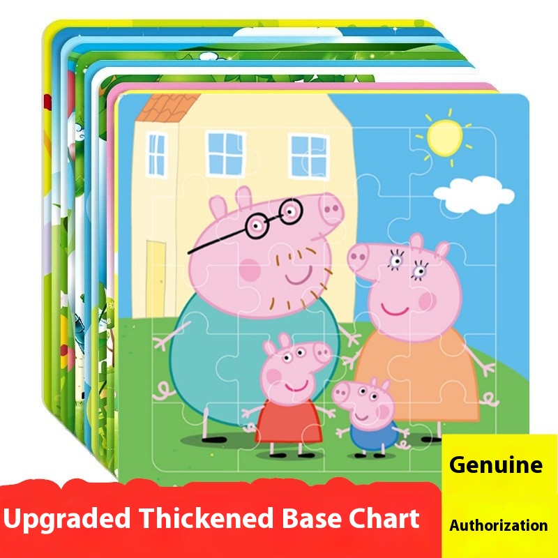 Children's Puzzle Paper Pig Boy Girl Baby2-3 Years Old6 Early Education Puzzle Development Enlightenment Assembly Toy Peppa