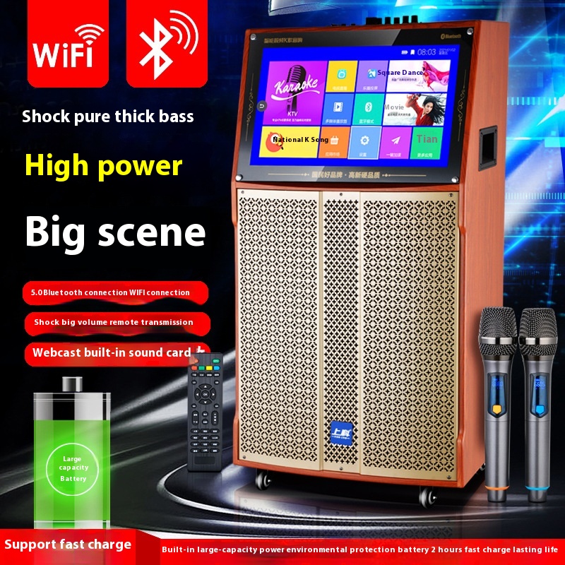 Square Dance Audio With Display Screen Home Karaoke0k Audio All-in-one Outdoor Speaker Karaoke[shopping Mall Cabinet Withdrawal