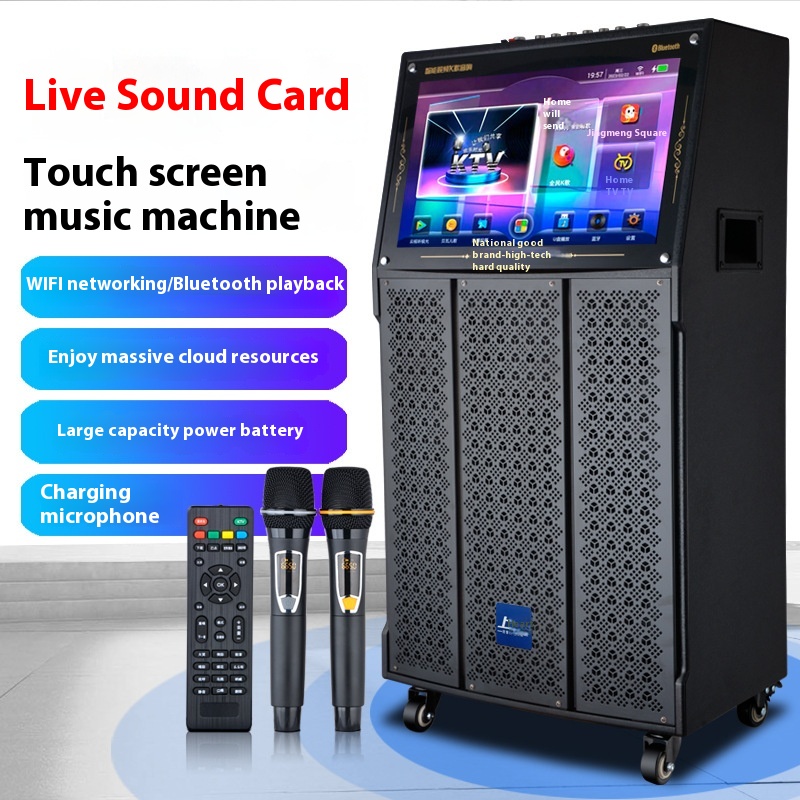 Outdoor KTVSpeaker With Display Screen Home Square Dance Karaoke Speaker Set With Song Ordering Machine Pull Rod Smart Speaker