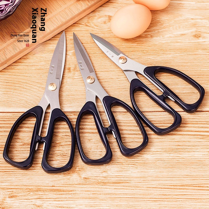 Zhang Xiaoquan Strong Household Scissors Large Multi-function Office Scissors Adjustable Stainless Steel Multi-purpose Kitchen Scissors