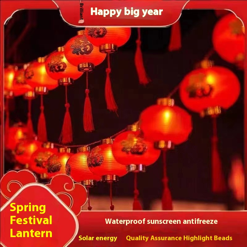 Spring Festival Red Lantern String Year Red Lantern Year Atmosphere Decorative Lights