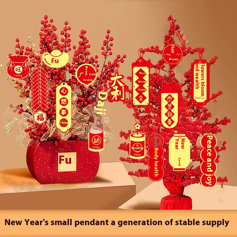 Spring Festival Year Of The Snake Year Pendants Stall Living Room Hanging Card Potted Plant Decorations Hanging Ornaments Hanging Plaque