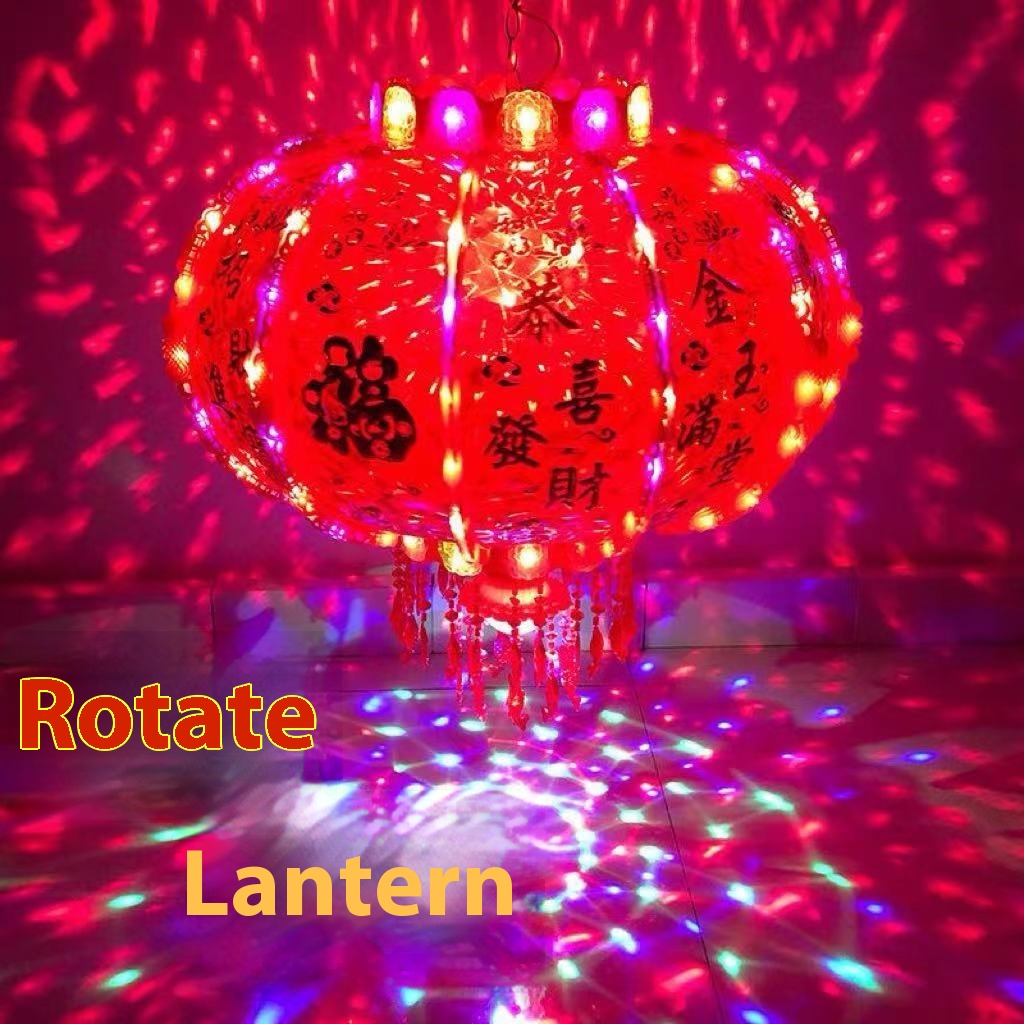 Lanterns For The Front Door,APair Of Colorful Rotating Lanterns For The Balcony,Spring Festival Year Red Lanterns