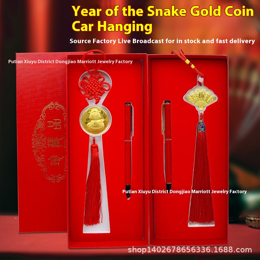 Snake Year Car Hanging Gift Box Set Ornaments Bankurance Souvenir Car Small Ornaments Hot Gift