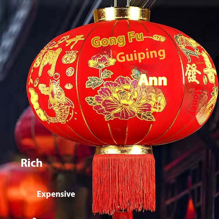Red Lantern Spring Festival Flocking Lantern Waterproof Year Lantern Wedding Housewarming Hanging Decoration
