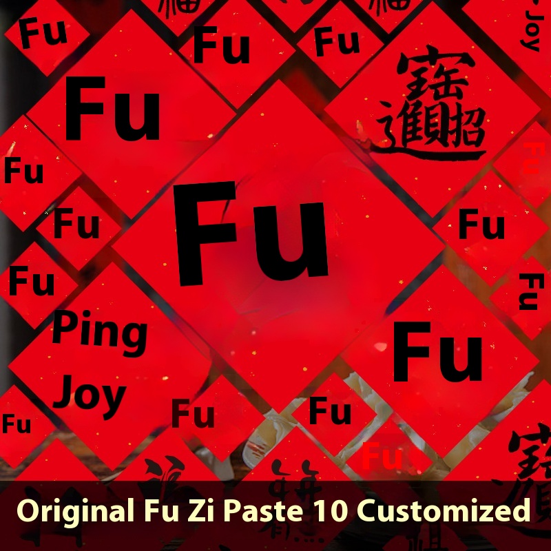 Year Of The Snake Fu Word Door Stickers Window Flowers Chinese Year Spring Festival Year Decorative Supplies Wall Stickers Door Stickers Xuan Paper Couplets