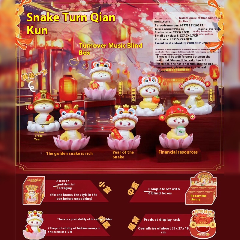 Year Of The Snake Products Blind Box Snake Turn Gankun Annual Meeting Company Gift Year Of The Snake Mascot Desktop Decoration Ornaments