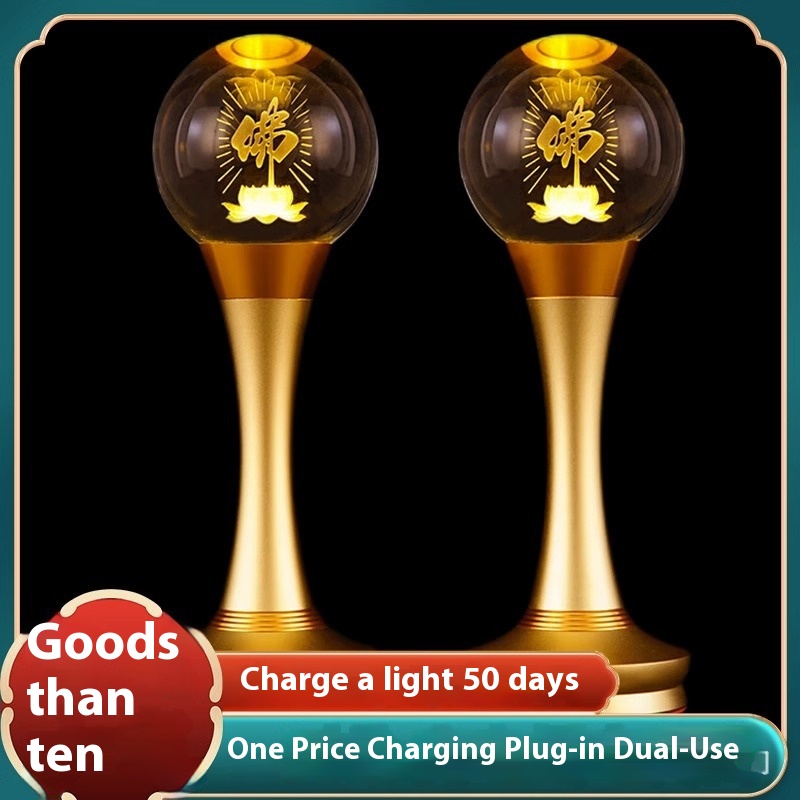 Lotus Lantern Crystal Bodhisattva Rechargeable LEDGoddess Of Wealth Buddha Lantern Home Elongation Lamp Divine Table Buddha Front Lights