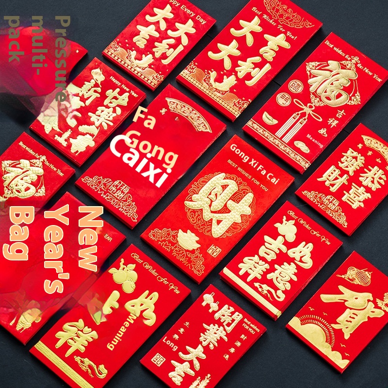 Spring Festival Year's Day Hard Shell Red Envelope Great Luck Red Envelope Wedding Supplies Bronzing Color Printing With Gift Red Envelope