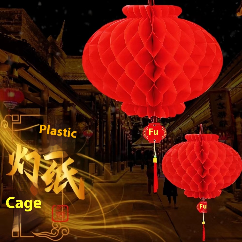 Plastic Paper Lantern Red Festive Honeycomb Small Lantern Hanging Decoration Year Shopping Mall Opening Arrangement Supplies Folding Small Lantern