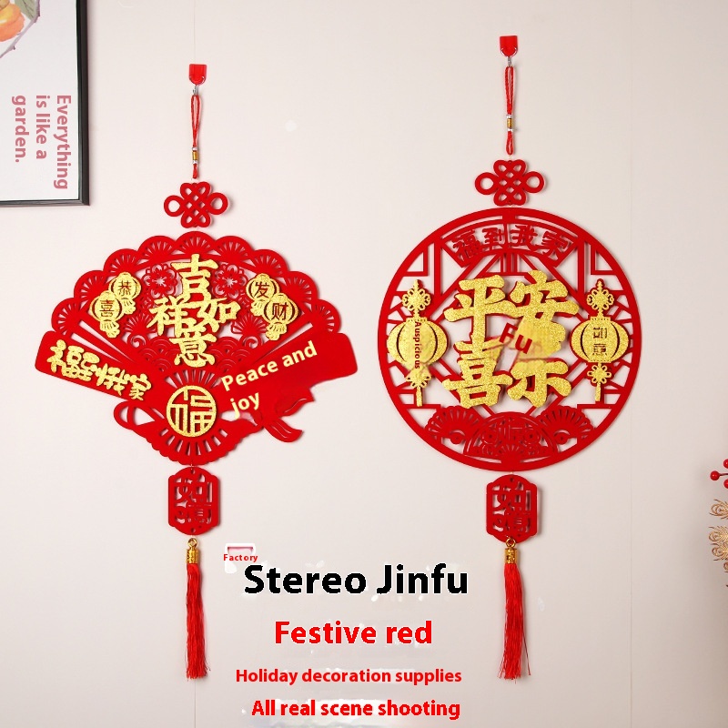 Year's Day Decoration Fortune Pendant Dragon Year Living Room Door Sticker Arrangement Spring Festival Supplies Year Hanging Ornaments