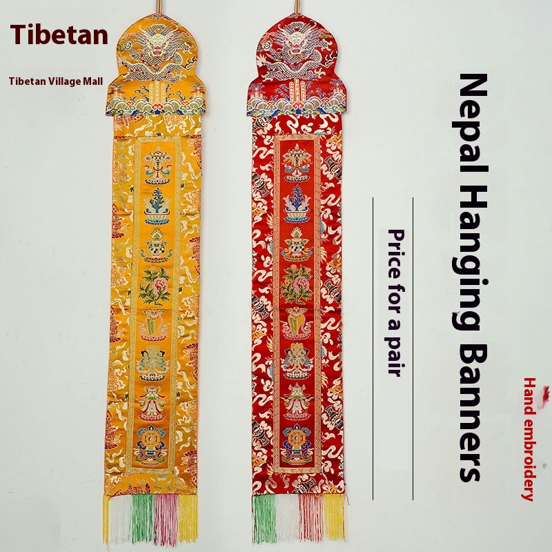 Home Couplets Nepal Handmade Porch Decoration Hanging Banners Handmade Embroidery Eight Auspicious Couplets Red And Yellow Vertical Banners