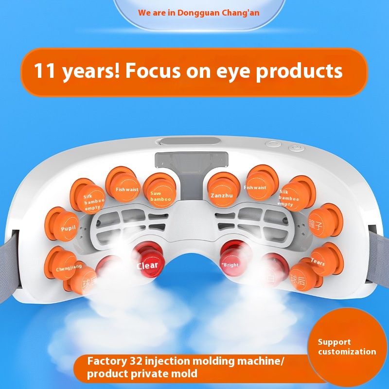 Steam Eye Massager Mist Eye Moisturizing Hot Compress Eye Mask Smart Charging Eye Massager Children's Eye Protectiontrument