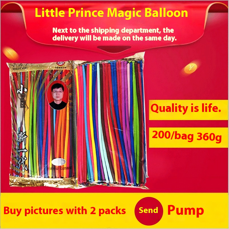 Personality Little Prince Thick Long Magic Balloon260 Cartoon Activity Wedding Layout Decoration DIYBalloon