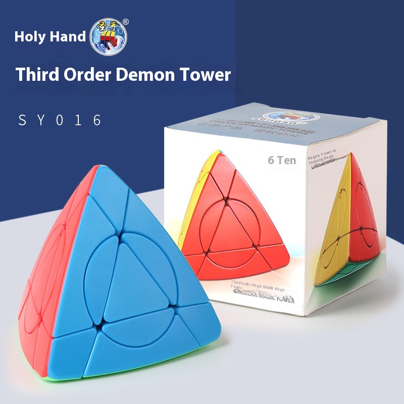 Holy Hand Magic Tower Triangle Four-sided Fine Frosted Sticker-free Alien3-level Magic Tower Rubik's Cube Educational Toy