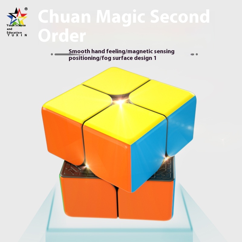Yuxin Zhisheng Little Magic2nd And3rd Order V2 Magnetic Rubik's Cube55g Matte Design Magnetic Positioning Educational Toy
