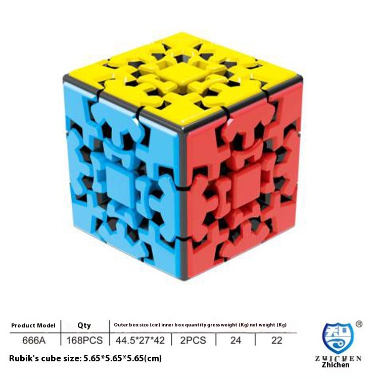 Magic Three-stage Special-shaped Solid Color Gear Magic Cube Competition Educational Toy S