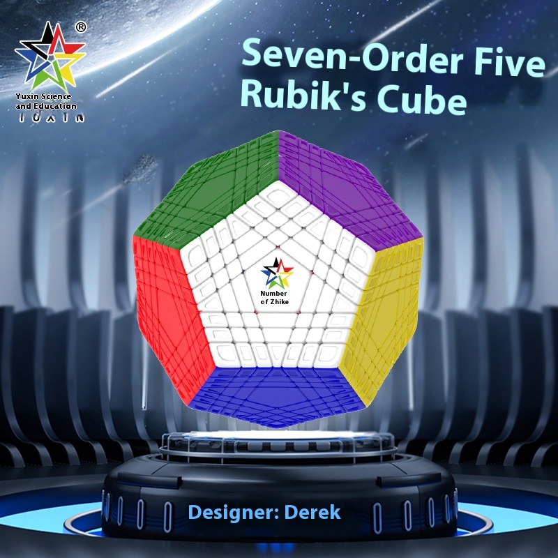 Yuxin Zhisheng Little Magic Seven-level Five-dimensional Rubik's Cube Rubik's Cube Solid Color Special-shaped Dodecahedron Educational Toy