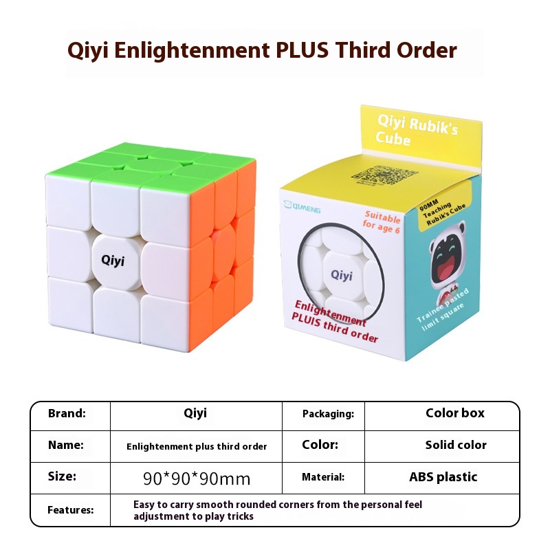 Qiyi Enlightenment Plus Magnetic9cm Magic Children's Educational Fun Early Education Enlightenment Plus Large Third Order9 CMRubik's Cube